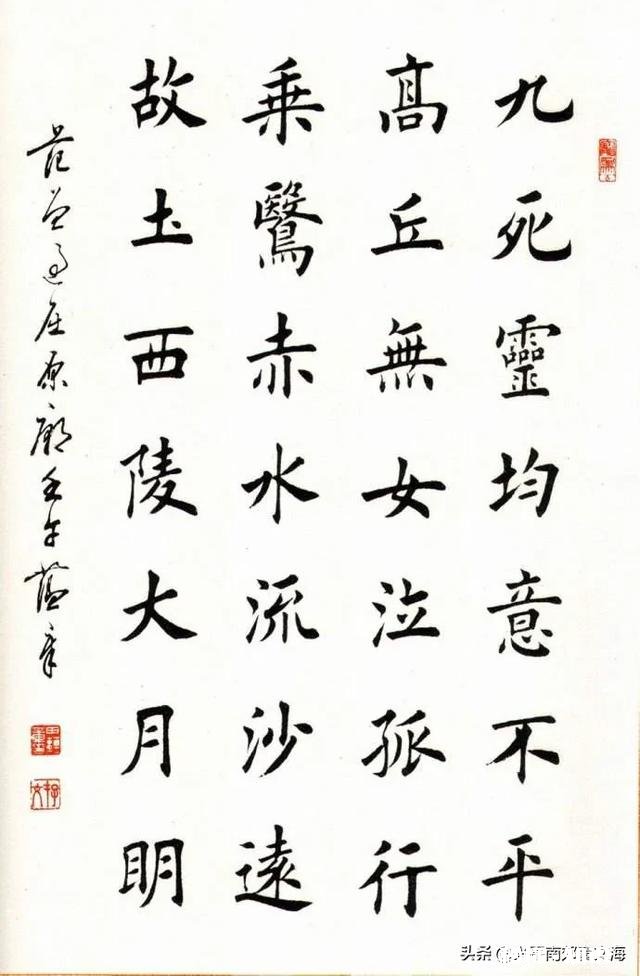 很多人包括小孩子花钱去参加田英章的楷书学习班，您支持吗