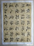 黄简书法的笔法是否太繁琐了你怎么看