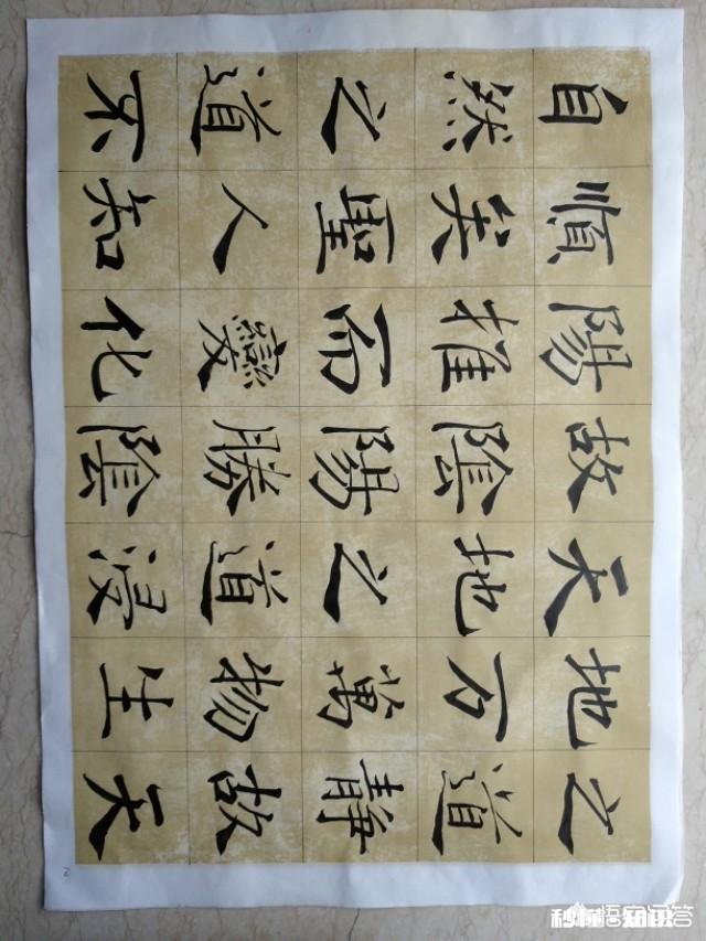 黄简书法的笔法是否太繁琐了你怎么看