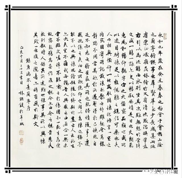 小楷是练习书法的基础吗你有可推荐的临摹字帖吗