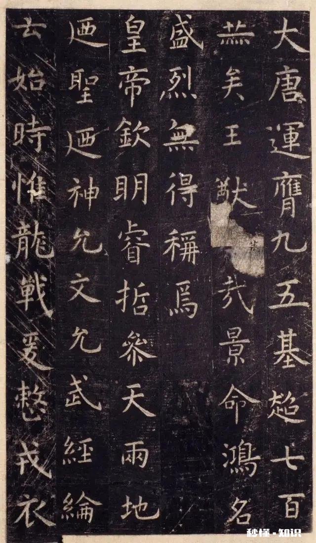 小楷是练习书法的基础吗你有可推荐的临摹字帖吗