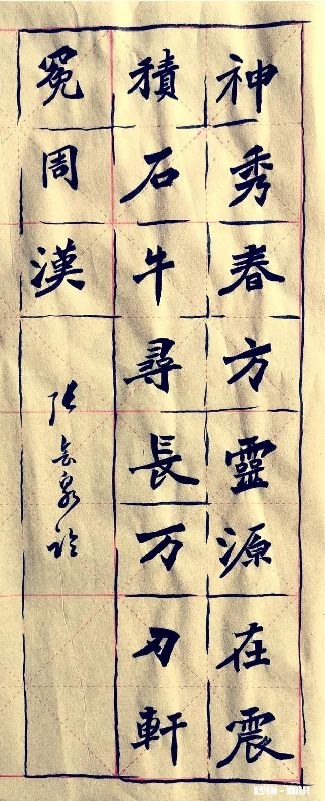 小楷是练习书法的基础吗你有可推荐的临摹字帖吗