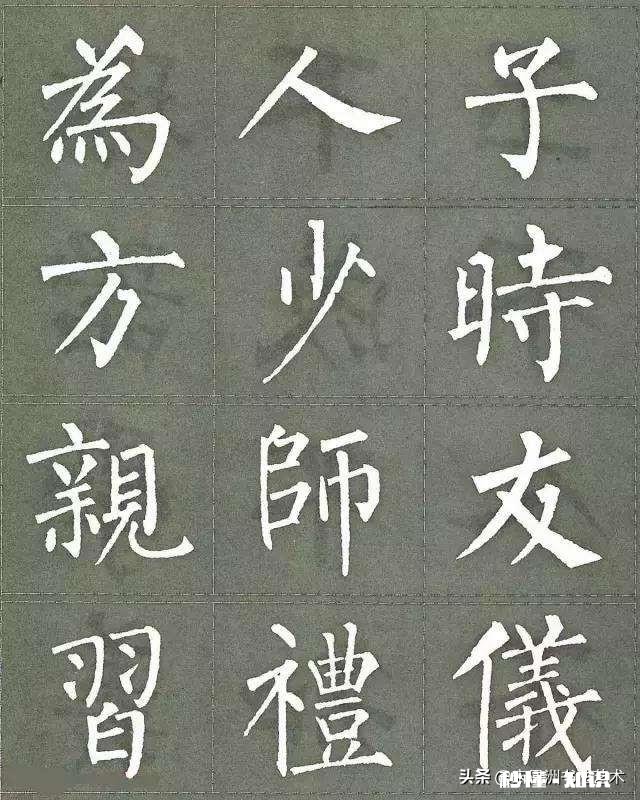 小楷是练习书法的基础吗你有可推荐的临摹字帖吗