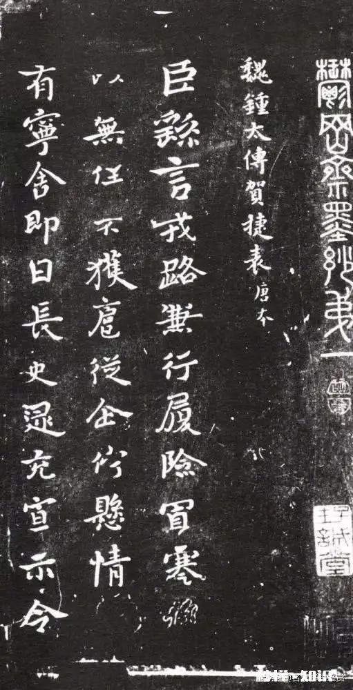 小楷是练习书法的基础吗你有可推荐的临摹字帖吗