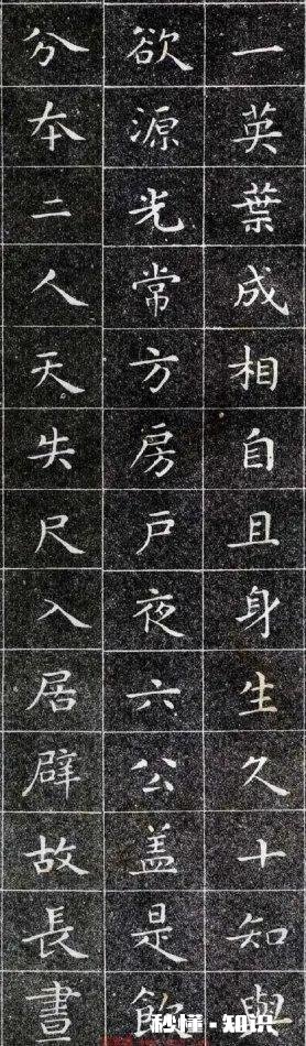 小楷是练习书法的基础吗你有可推荐的临摹字帖吗