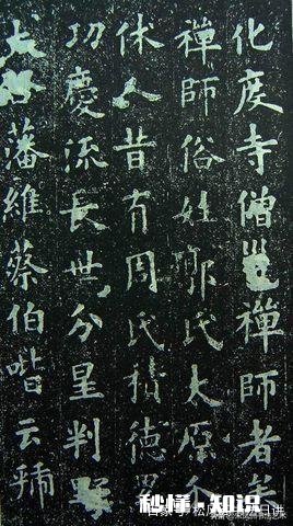 小楷是练习书法的基础吗你有可推荐的临摹字帖吗