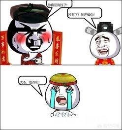 你是否想过跟别人共同干一番大事业