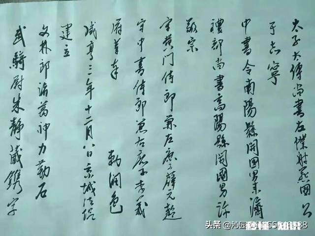 如何临摹好《圣教序》行书对中锋的要求高吗