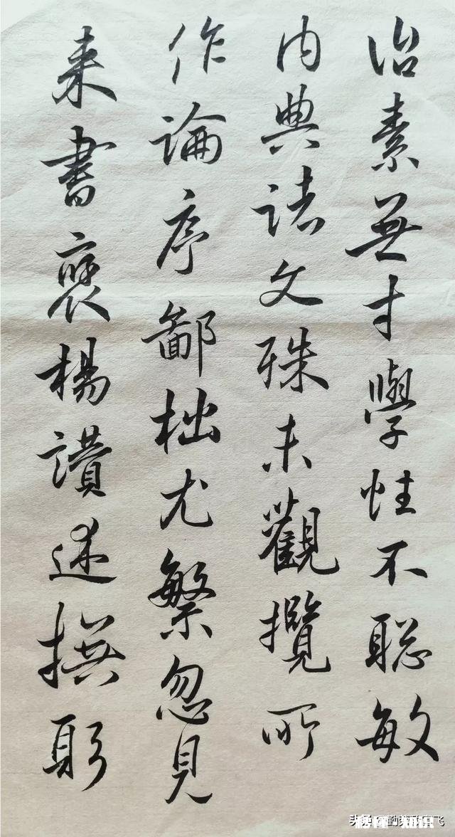 如何临摹好《圣教序》行书对中锋的要求高吗