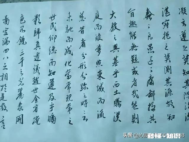 如何临摹好《圣教序》行书对中锋的要求高吗