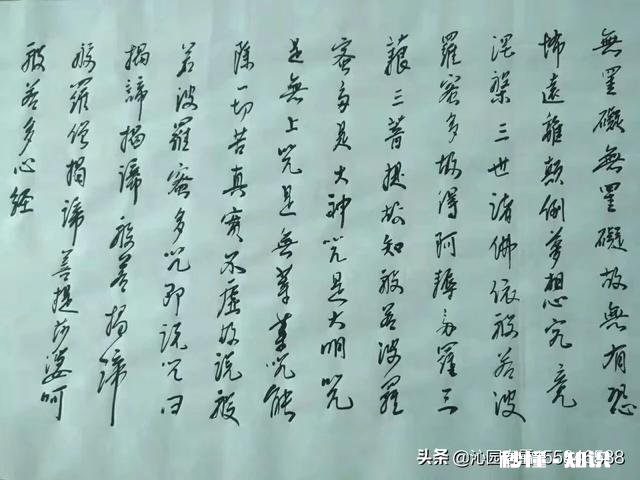 如何临摹好《圣教序》行书对中锋的要求高吗