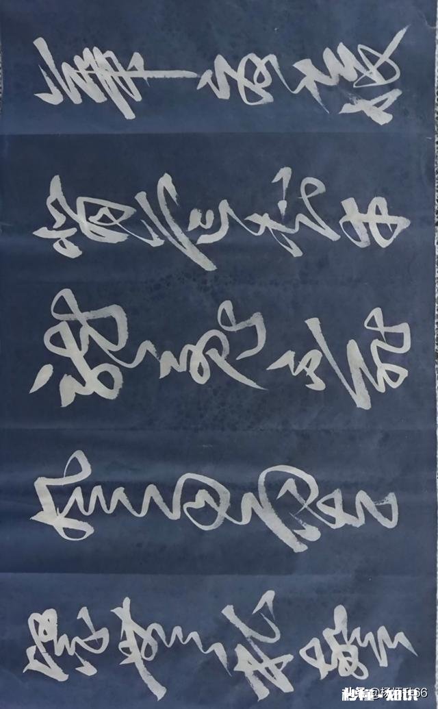 你认为书法失传了么