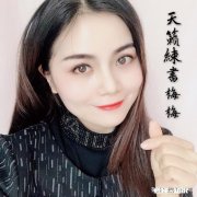 你认为书法失传了么