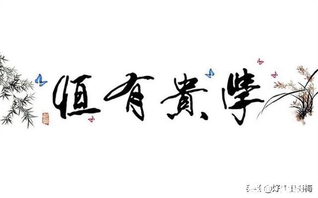 你认为书法失传了么