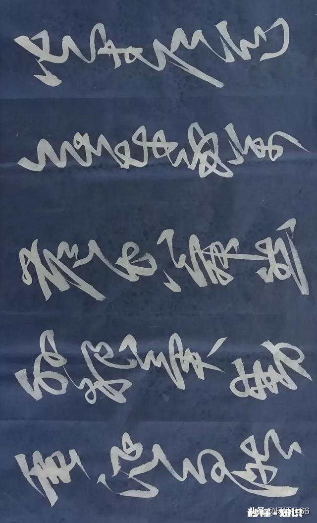 你认为书法失传了么