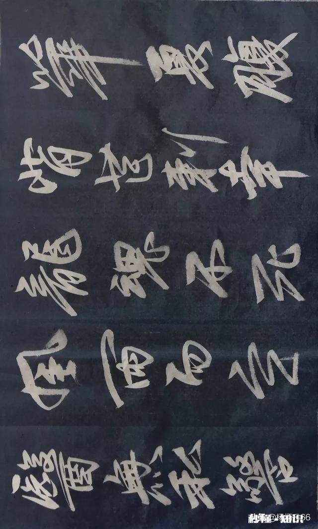 你认为书法失传了么