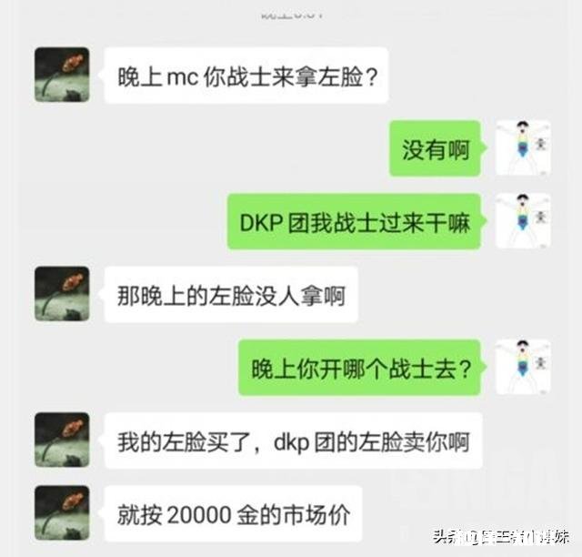 魔兽世界怀旧服：DKP团长，将所有人都当成工具人，气走做事的MT。还有天理吗