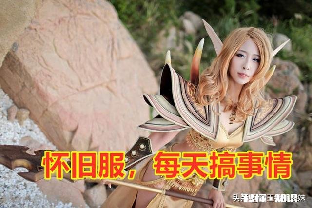 魔兽世界怀旧服：DKP团长，将所有人都当成工具人，气走做事的MT。还有天理吗