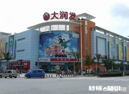 阿里天猫版大润发上线，你觉得怎么样