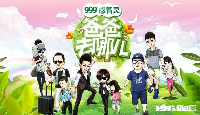 明星真人秀为何失去了吸引力