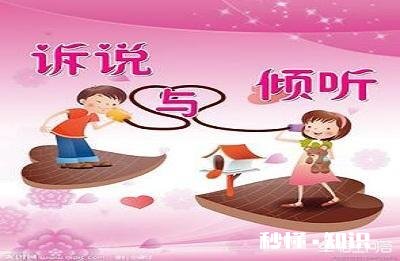 如何分清女孩子对你是倒苦水还是想要你的安慰