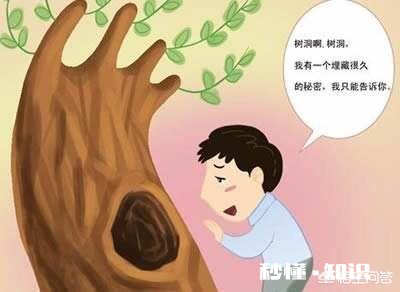 如何分清女孩子对你是倒苦水还是想要你的安慰