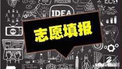 大专与高职的区别是怎样的