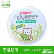 新生儿爽身粉一般要怎么挑选