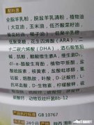 宝宝大便比较硬，朋友说是因为奶粉的问题，宝宝吸收不好，什么奶粉比较容易吸收呢