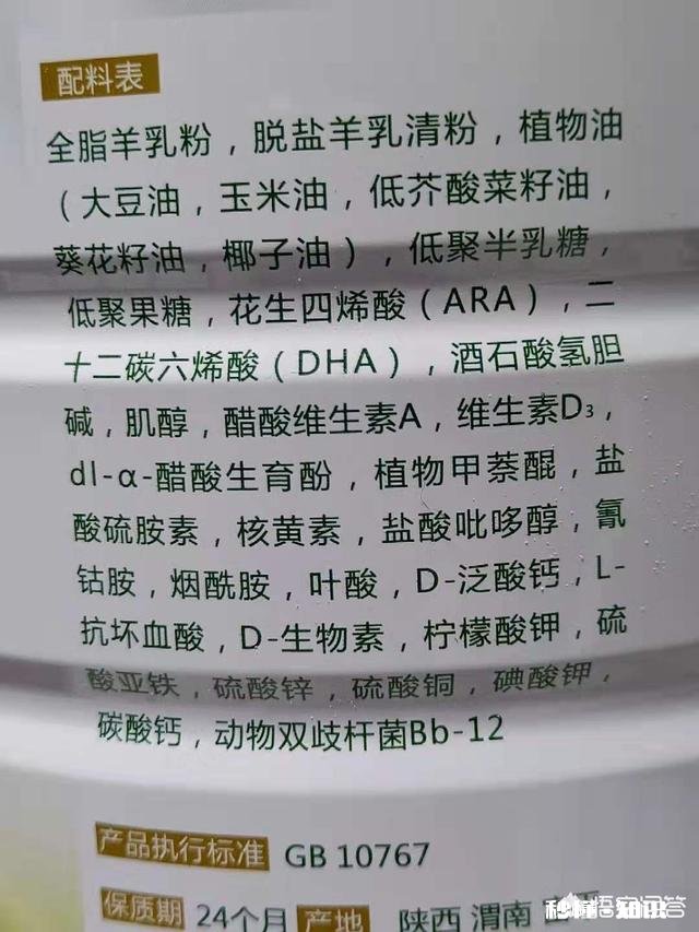 宝宝大便比较硬，朋友说是因为奶粉的问题，宝宝吸收不好，什么奶粉比较容易吸收呢