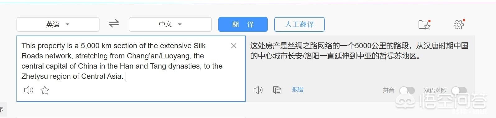 丝绸之路起点究竟是长安还是洛阳。还是长安与洛阳希望大家谈谈看法