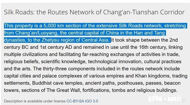 丝绸之路起点究竟是长安还是洛阳。还是长安与洛阳希望大家谈谈看法