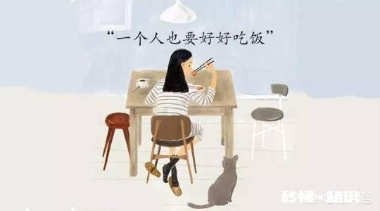 在饭店吃饭点一个菜会很丢人吗