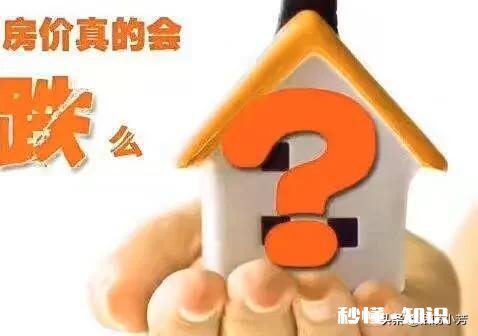 疫情结束后，重庆房价怎么走