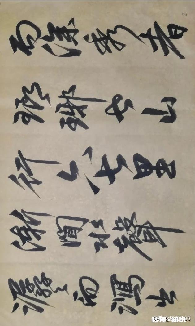 为什么说初学行书临《圣教序》最为适宜