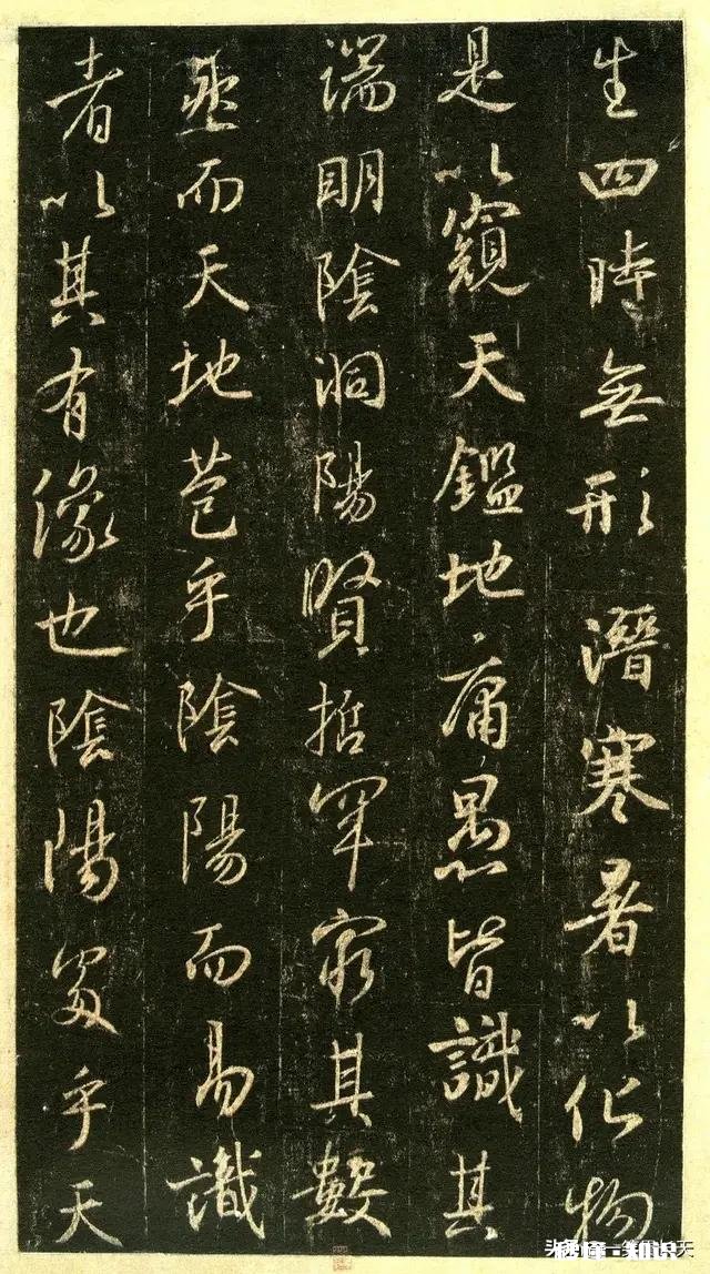 为什么说初学行书临《圣教序》最为适宜