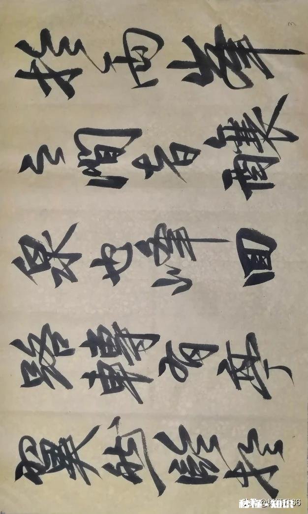 为什么说初学行书临《圣教序》最为适宜