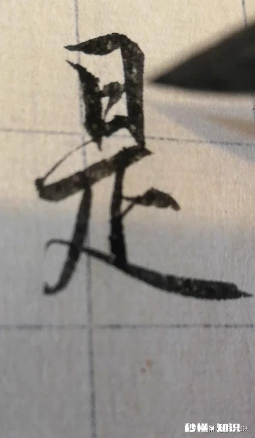 为什么说初学行书临《圣教序》最为适宜