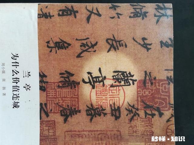 为什么说初学行书临《圣教序》最为适宜