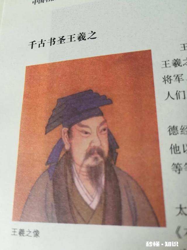 为什么说初学行书临《圣教序》最为适宜