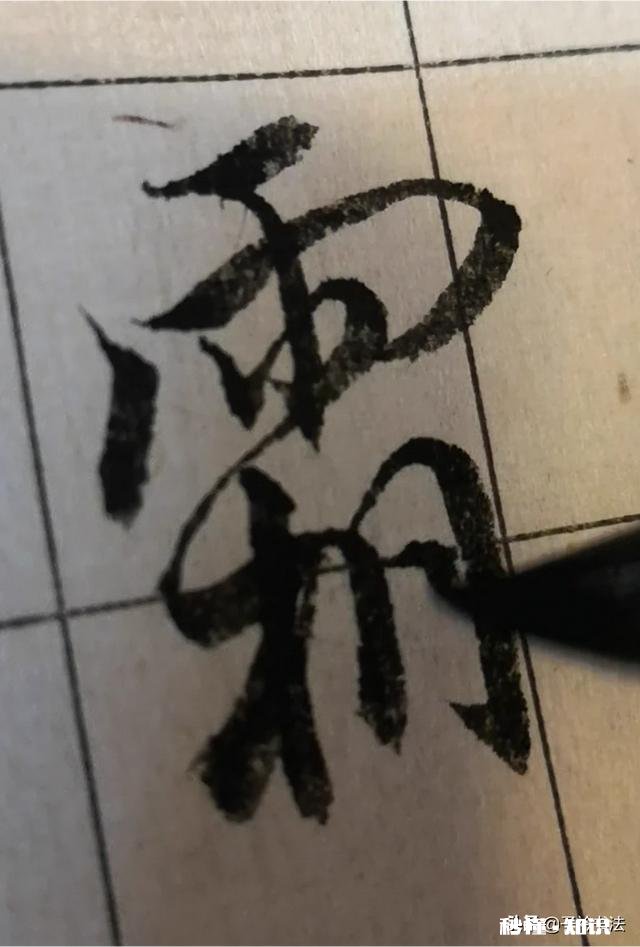 为什么说初学行书临《圣教序》最为适宜