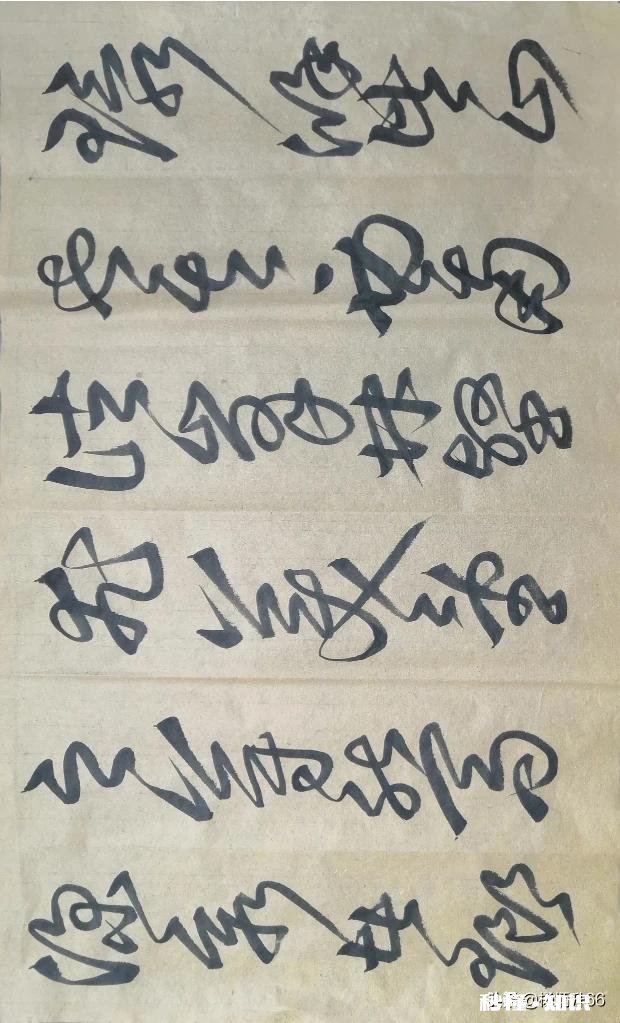 为什么说初学行书临《圣教序》最为适宜