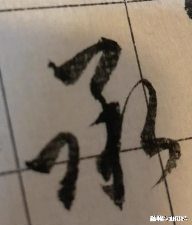 为什么说初学行书临《圣教序》最为适宜