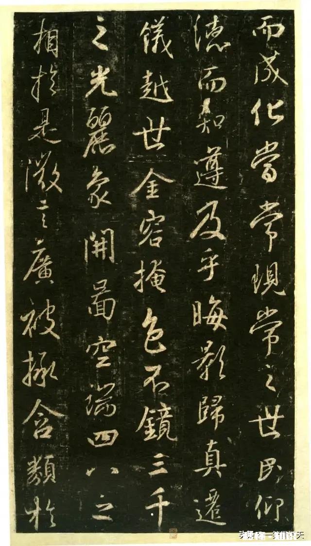 为什么说初学行书临《圣教序》最为适宜