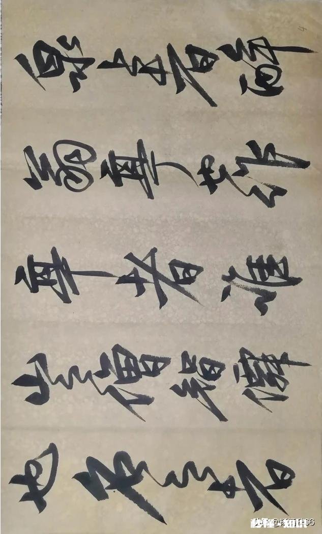 为什么说初学行书临《圣教序》最为适宜