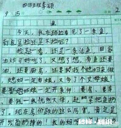 如何在困境中学会寻找机会