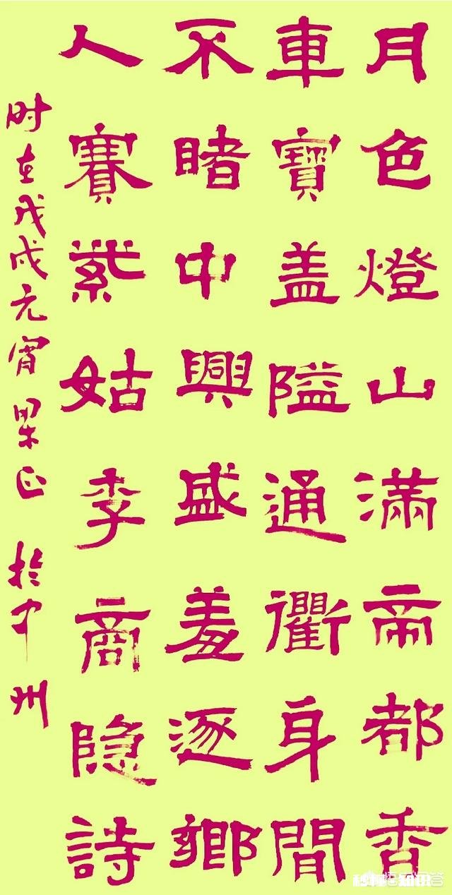 很多书法家都不主张学习现代人的书法，你觉得有道理吗