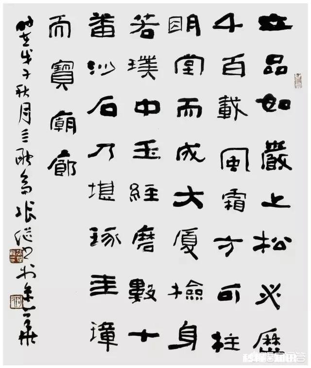 很多书法家都不主张学习现代人的书法，你觉得有道理吗