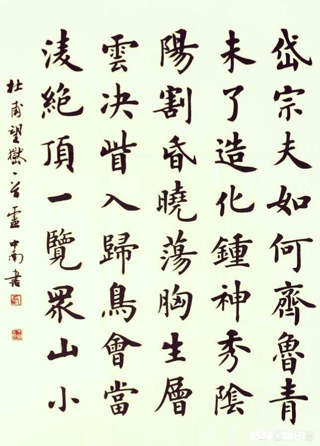 很多书法家都不主张学习现代人的书法，你觉得有道理吗