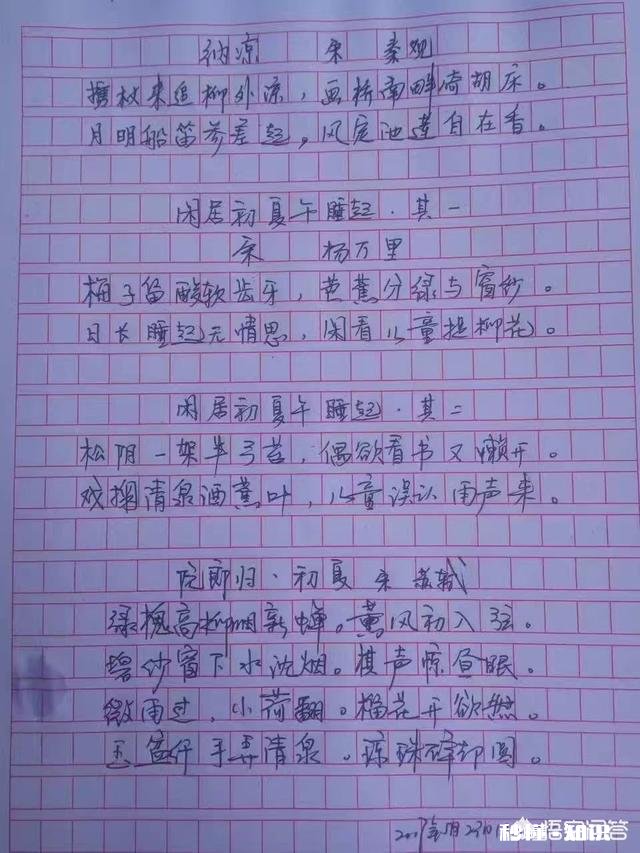 丑书为什么有市场